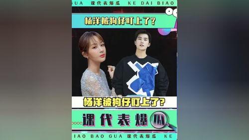 娱乐吃瓜 小故事视频  第2张