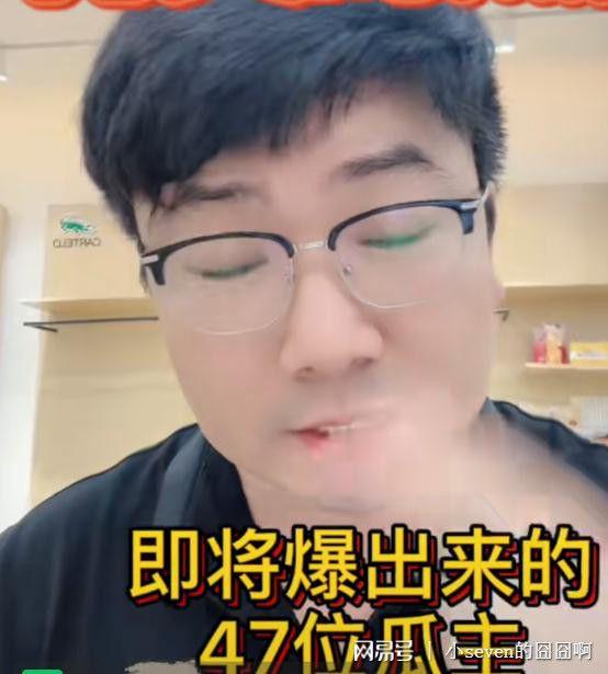 何炅娱乐圈吃瓜爆料视频,一场吃瓜爆料的真实盛宴  第3张