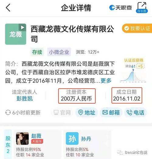 理性吃瓜娱乐视频,娱乐视频中的智慧解析  第3张