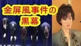 吃瓜娱乐圈渣男小说  第3张