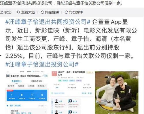 我在娱乐公司吃瓜小说,揭秘娱乐公司吃瓜小说背后的真相  第2张