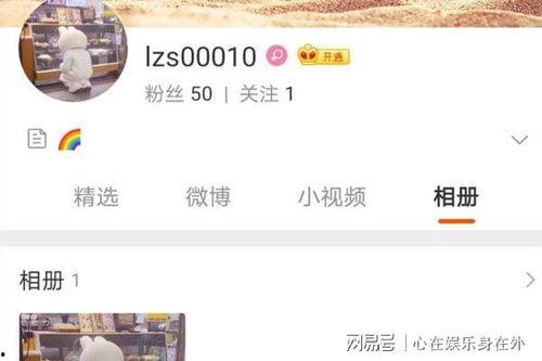 我在娱乐公司吃瓜小说,揭秘娱乐公司吃瓜小说背后的真相  第3张