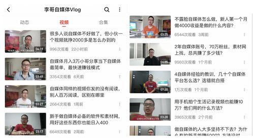 吃瓜娱乐账号配音,揭秘娱乐圈幕后那些事儿  第3张