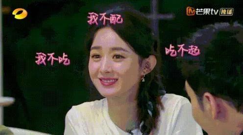 娱乐圈的瓜你吃吗,揭秘明星幕后故事  第3张