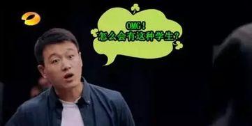 娱乐吃瓜君 道歉,回顾事件始末与反思”  第3张