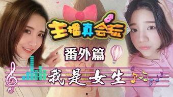 娱乐八卦吃瓜用的歌曲名字,跟随“吃瓜”神曲，揭秘明星幕后故事  第2张