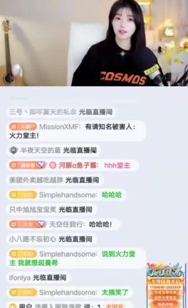 娱乐八卦吃瓜用的歌曲名字,跟随“吃瓜”神曲，揭秘明星幕后故事  第3张