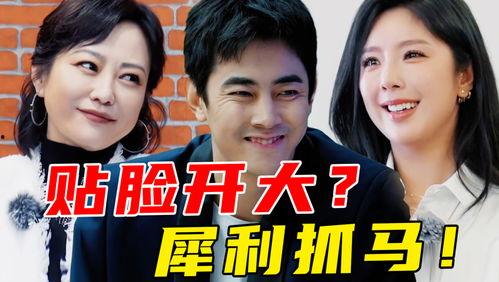 娱乐圈全员吃瓜小说,全民瓜田，谁主沉浮  第2张