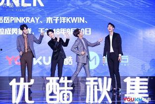 娱乐吃瓜爆料最新王子异,娱乐吃瓜爆料，神秘事件引热议  第2张