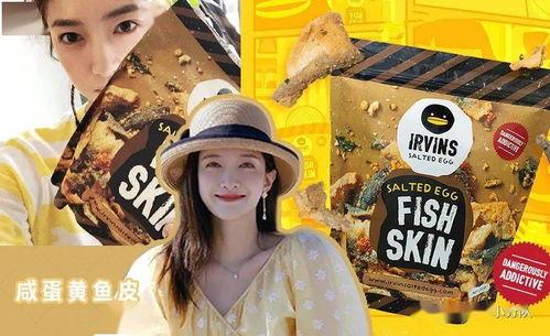 吃瓜汁的娱乐圈,吃瓜汁背后的明星秘闻  第2张