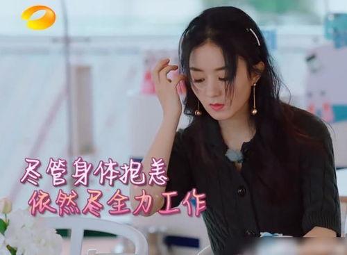 爱豆吃瓜娱乐酱周冬雨,从“吃瓜小能手”到实力派演员的蜕变之路  第3张