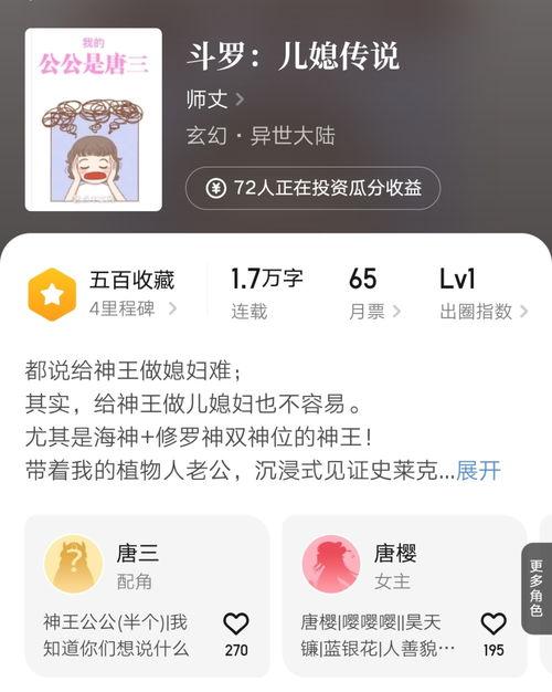 娱乐吃瓜酱小纸条,揭秘娱乐圈幕后故事  第3张