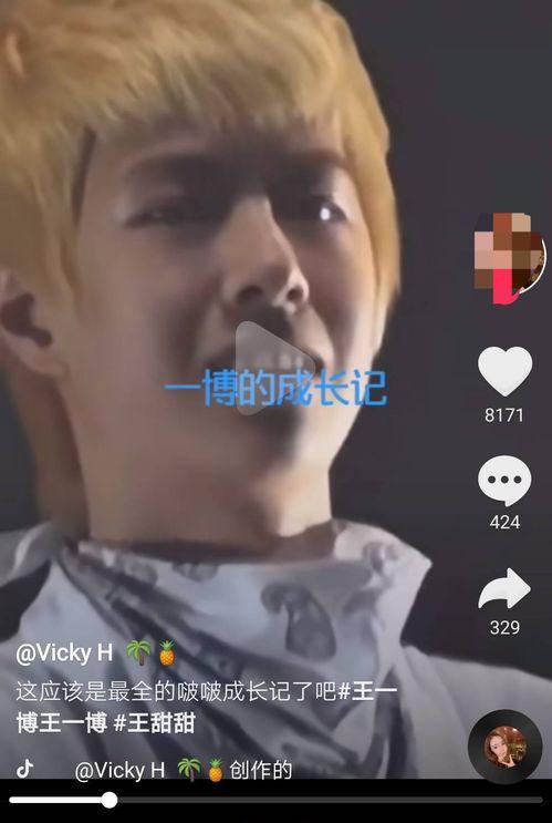 娱乐吃瓜丫王一博,娱乐吃瓜界的风云人物  第2张