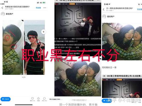 娱乐吃瓜丫王一博,娱乐吃瓜界的风云人物  第3张