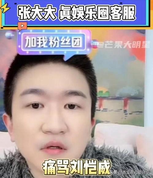 娱乐圈热门吃瓜事件,揭秘最新热门吃瓜事件背后的真相  第2张