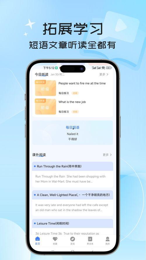娱乐吃瓜酱英语翻译  第3张
