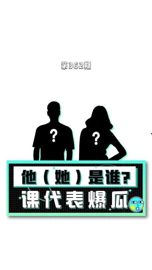 娱乐八卦吃瓜网站大全下载,一网打尽明星幕后故事  第3张