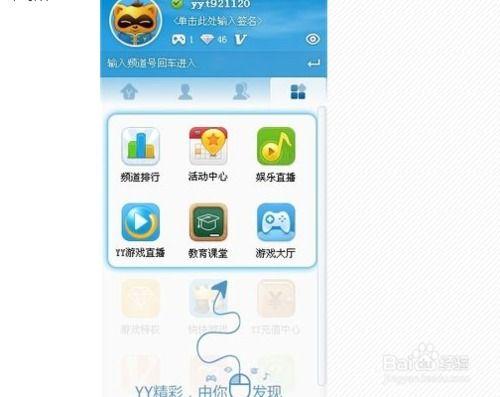 娱乐吃瓜酱语音厅,揭秘娱乐圈幕后故事，带你领略明星真实一面  第3张