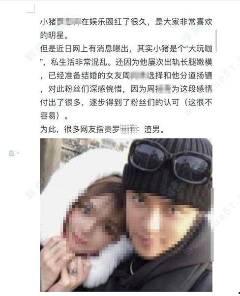 824娱乐圈吃瓜百度云  第3张