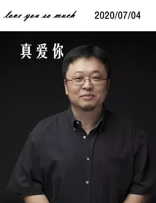 罗永浩娱乐圈吃瓜,从锤子科技到娱乐圈吃瓜达人  第3张