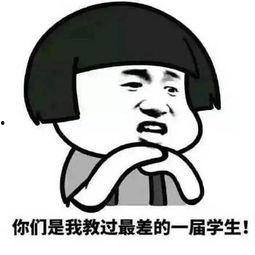 娱乐吃瓜经典语录搞笑版,笑料横生！娱乐吃瓜语录搞笑大盘点  第3张