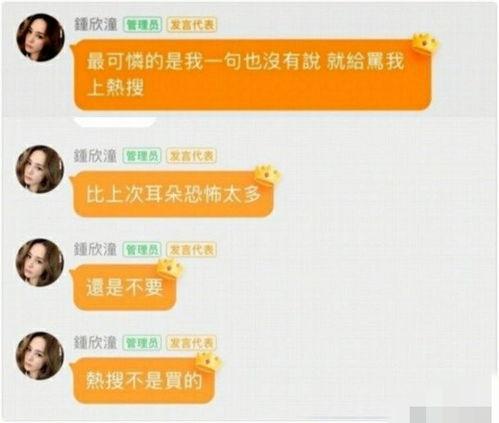 怎么屏蔽娱乐吃瓜群,回归宁静生活之道  第2张