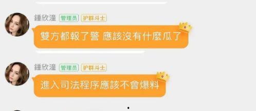 怎么屏蔽娱乐吃瓜群,回归宁静生活之道  第3张