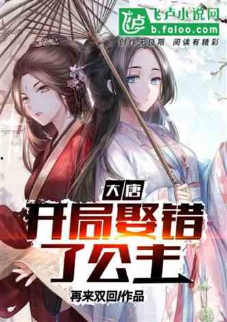 娱乐吃瓜君王俊凯小说,娱乐圈的甜蜜瓜田  第2张