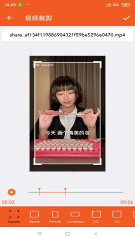 吃瓜娱乐视频剪辑软件下载,热门视频剪辑软件推荐  第3张