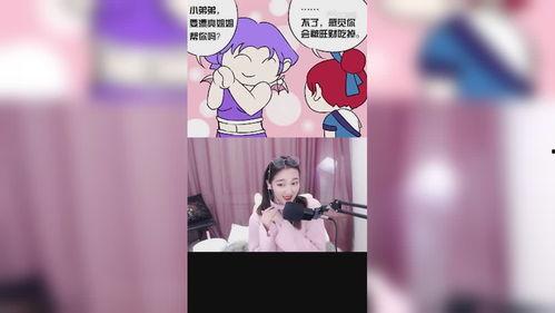 今日吃瓜娱乐直播视频回放,吃瓜娱乐大揭秘，笑料百出精彩瞬间大盘点  第3张