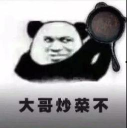 娱乐吃瓜酱大佬是谁,网络红人的崛起之路  第3张