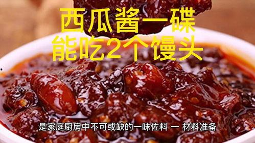 娱乐吃瓜酱的第一个作品,揭秘娱乐圈幕后风云  第3张