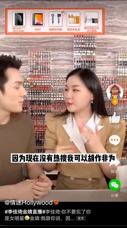 娱乐区吃瓜博主视频,跟随吃瓜博主视频，一探究竟  第3张