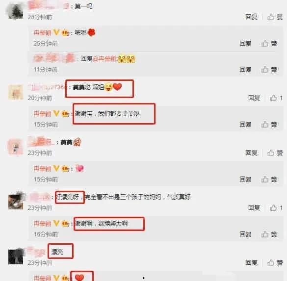 娱乐圈吃瓜爆料ppt  第2张