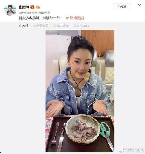 娱乐吃瓜是真是假视频大全,真假难辨的吃瓜视频大盘点  第3张