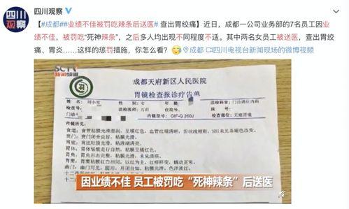 娱乐吃瓜酱死亡证明,揭开死亡证明背后的真相  第2张