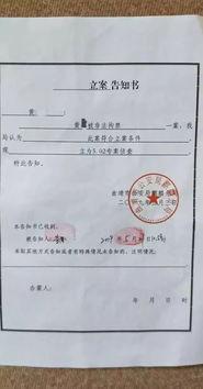 娱乐吃瓜酱死亡证明,揭开死亡证明背后的真相  第3张