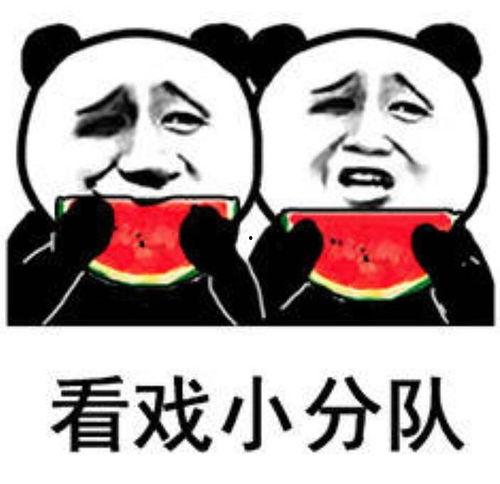 娱乐吃瓜酱见多了同行,吃瓜酱眼中的同行众生相  第2张