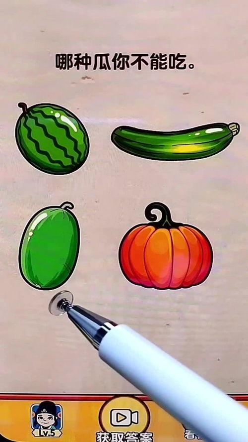 吃瓜娱乐素材哪里找  第3张