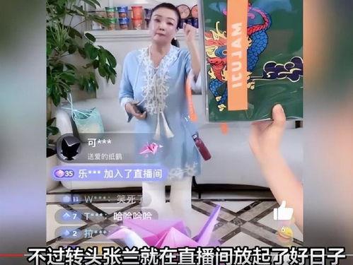 娱乐吃瓜直播间直播是真的吗,娱乐吃瓜直播间直播真相大起底  第2张
