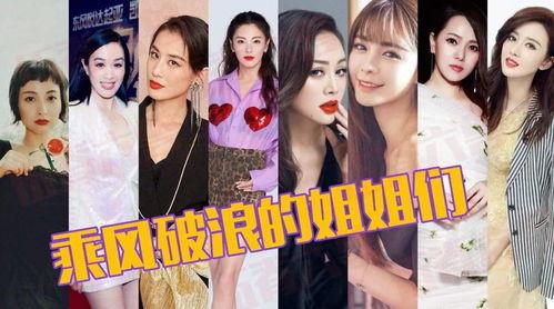 娱乐吃瓜酱远嫁  第3张