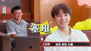 娱乐吃瓜酱搭伙  第2张