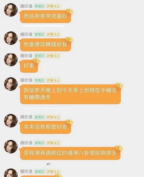 娱乐吃瓜文案怎么弄的啊  第2张