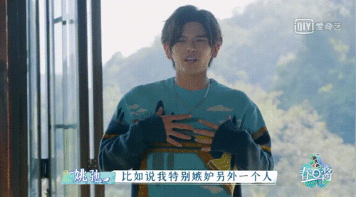 吃瓜汪苏泷娱乐圈,汪苏泷在娱乐圈的精彩瞬间  第2张