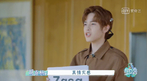 吃瓜汪苏泷娱乐圈,汪苏泷在娱乐圈的精彩瞬间  第3张