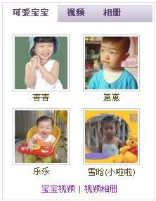 吃瓜娱乐小崽崽小说,小崽崽的娱乐圈奇遇记  第3张