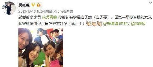 娱乐吃瓜君哥是谁啊百度云  第2张