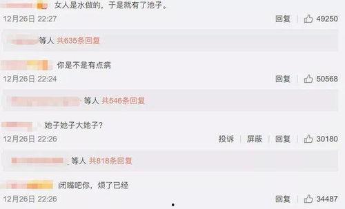 娱乐吃瓜搞笑剪辑视频在线观看