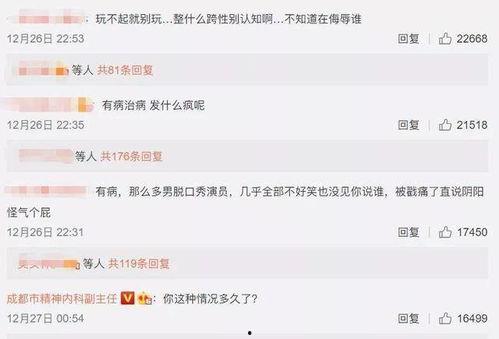 娱乐吃瓜搞笑剪辑视频在线观看  第2张