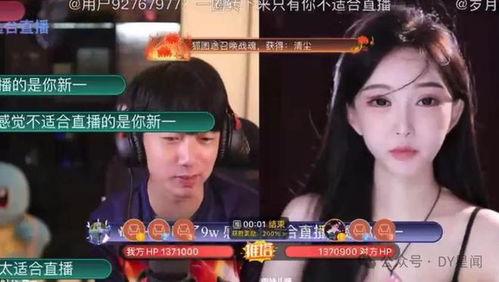 八卦吃瓜娱乐直播在线观看,直播带你畅游吃瓜娱乐世界  第2张